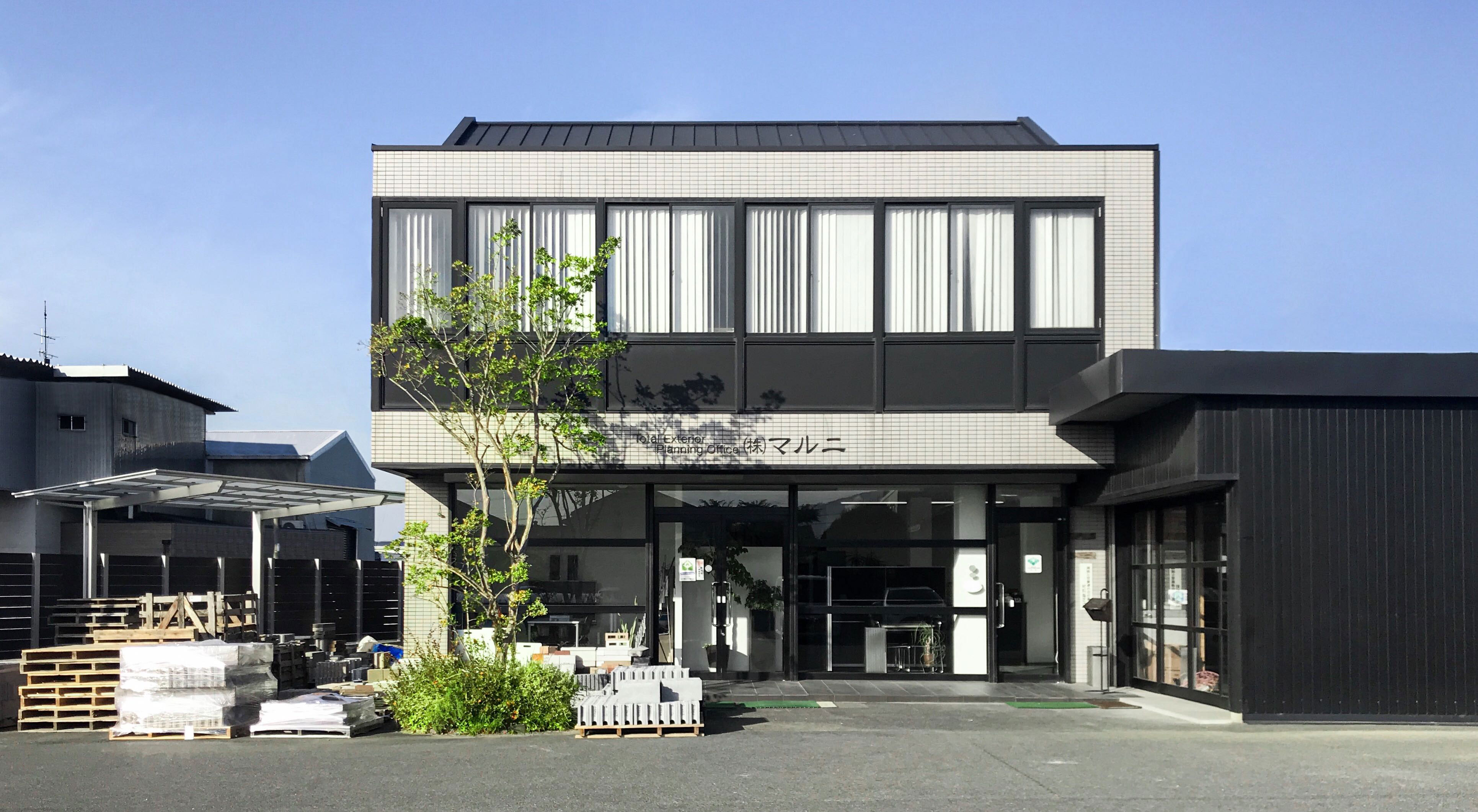 株式会社マルニの社屋外観