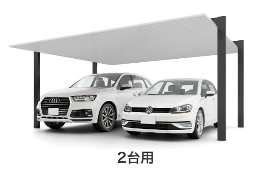 カーポートSC 2台用の参考画像