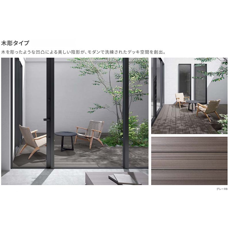 樹ら楽 木彫タイプ〈レビア〉 商品参考画像