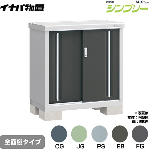 シンプリー MJX-095Aの商品参考画像